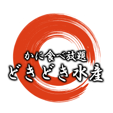 尼崎市で大人数でのカラオケも楽しめるパーティースペース完備の居酒屋なら「どきどき水産」